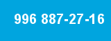 996 887-27-16 996 887-27-16